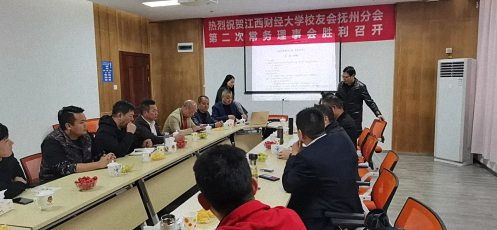 【学院动态】凝聚校友心 增进校友情——记抚州校友“互帮互学”牵手行活动第三站·乐安行1209.jpg 【学院动态】凝聚校友心 增进校友情——记抚州校友“互帮互学”牵手行活动第三站·乐安行1209.jpg