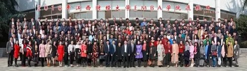 【返校日预告】江西财经大学工商管理学院(MBA教育学院)第六届返校日《双循环经济格局与中国经济发展》主题论坛预告680.jpg 【返校日预告】江西财经大学工商管理学院(MBA教育学院)第六届返校日《双循环经济格局与中国经济发展》主题论坛预告680.jpg