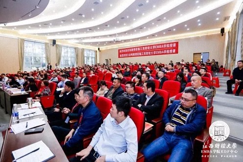 【返校日预告】江西财经大学工商管理学院(MBA教育学院)第六届返校日《双循环经济格局与中国经济发展》主题论坛预告699.jpg 【返校日预告】江西财经大学工商管理学院(MBA教育学院)第六届返校日《双循环经济格局与中国经济发展》主题论坛预告699.jpg