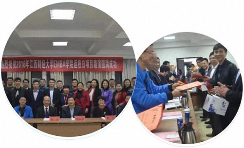 【返校日预告】“项目路演”——江西财经大学工商管理学院(MBA教育学院)第六届返校日分会场预告179_01.jpg 【返校日预告】“项目路演”——江西财经大学工商管理学院(MBA教育学院)第六届返校日分会场预告179_01.jpg