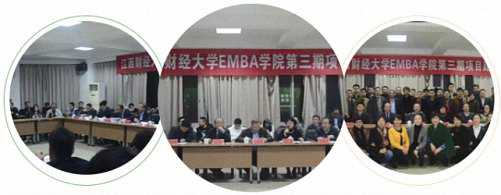 【返校日预告】“项目路演”——江西财经大学工商管理学院(MBA教育学院)第六届返校日分会场预告193_01.jpg 【返校日预告】“项目路演”——江西财经大学工商管理学院(MBA教育学院)第六届返校日分会场预告193_01.jpg