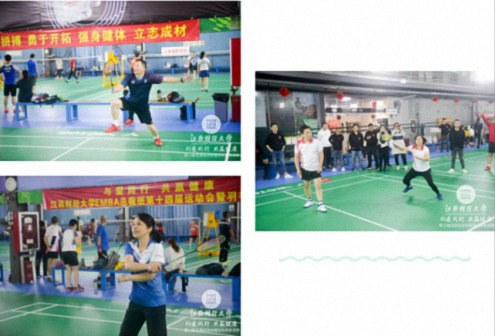 群雄毕至,谁“羽”争锋——“羽爱同行,共赢健康”江西财大EMBA总裁班第十四届运动会暨羽毛球友谊赛决赛圆满结束437_01.jpg 群雄毕至,谁“羽”争锋——“羽爱同行,共赢健康”江西财大EMBA总裁班第十四届运动会暨羽毛球友谊赛决赛圆满结束437_01.jpg