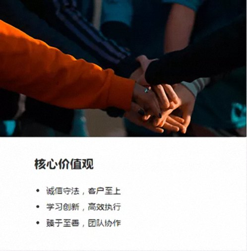 E企秀丨江财总裁班学员所在企业——海银财富管理有限公司580.jpg E企秀丨江财总裁班学员所在企业——海银财富管理有限公司580.jpg