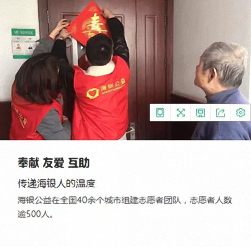 E企秀丨江财总裁班学员所在企业——海银财富管理有限公司1026.jpg E企秀丨江财总裁班学员所在企业——海银财富管理有限公司1026.jpg