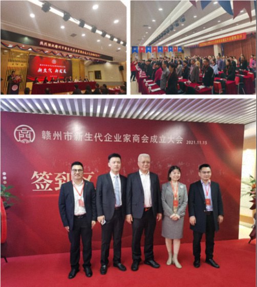 祝贺赣州十五班副班长刘毅龙当选赣州市新生代企业家商会首任会长344.jpg 祝贺赣州十五班副班长刘毅龙当选赣州市新生代企业家商会首任会长344.jpg