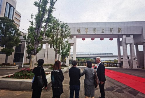 祝贺赣州十五班副班长刘毅龙当选赣州市新生代企业家商会首任会长539.jpg 祝贺赣州十五班副班长刘毅龙当选赣州市新生代企业家商会首任会长539.jpg