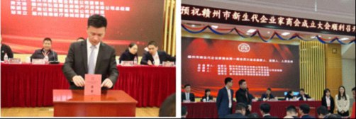 祝贺赣州十五班副班长刘毅龙当选赣州市新生代企业家商会首任会长796.jpg 祝贺赣州十五班副班长刘毅龙当选赣州市新生代企业家商会首任会长796.jpg