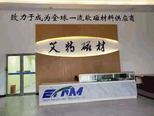 E企秀丨江财总裁68班陈俊杰同学企业——江西艾科控股有限公司(江西艾特磁材有限公司)0.jpg E企秀丨江财总裁68班陈俊杰同学企业——江西艾科控股有限公司(江西艾特磁材有限公司)0.jpg