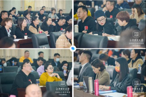 【学院动态】合理纳税筹划,规避企业风险——记江西财大EMBA总裁79班《税务筹划》课程246.jpg 【学院动态】合理纳税筹划,规避企业风险——记江西财大EMBA总裁79班《税务筹划》课程246.jpg