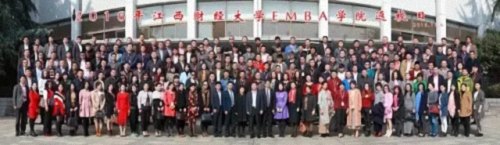 【返校日预告】江西财经大学工商管理学院(MBA教育学院)第六届返校日暨第119届高管论坛预告691.jpg 【返校日预告】江西财经大学工商管理学院(MBA教育学院)第六届返校日暨第119届高管论坛预告691.jpg
