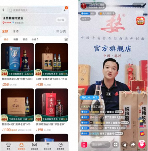 E企秀丨江财总裁26班王立新同学企业——江西婺酒酒业有限公司1745.jpg E企秀丨江财总裁26班王立新同学企业——江西婺酒酒业有限公司1745.jpg