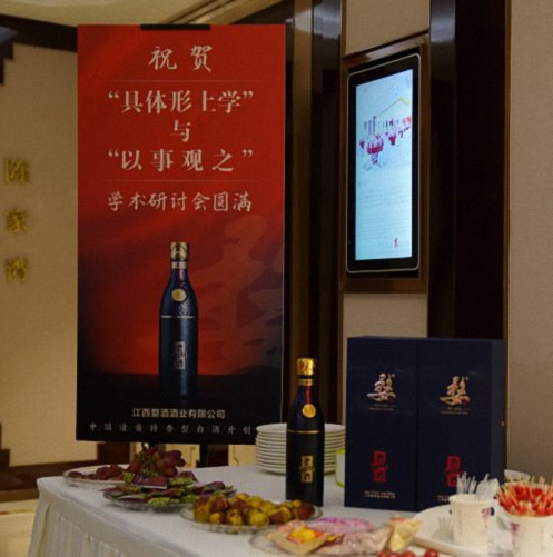 E企秀丨江财总裁26班王立新同学企业——江西婺酒酒业有限公司2072.jpg E企秀丨江财总裁26班王立新同学企业——江西婺酒酒业有限公司2072.jpg