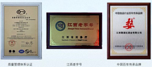 E企秀丨江财总裁26班王立新同学企业——江西婺酒酒业有限公司2452.jpg E企秀丨江财总裁26班王立新同学企业——江西婺酒酒业有限公司2452.jpg