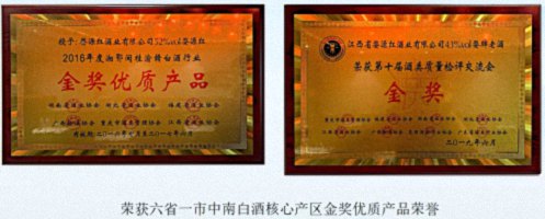 E企秀丨江财总裁26班王立新同学企业——江西婺酒酒业有限公司2454.jpg E企秀丨江财总裁26班王立新同学企业——江西婺酒酒业有限公司2454.jpg