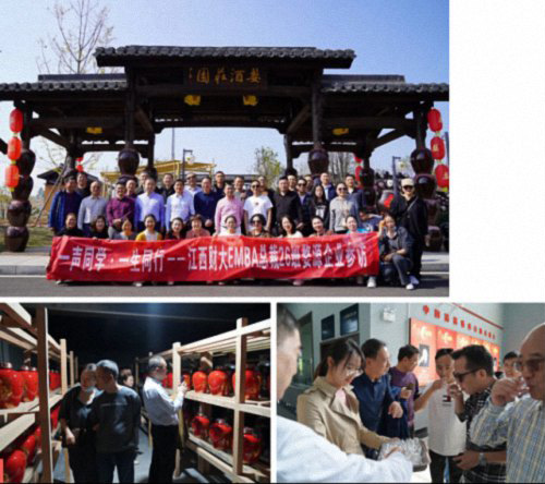 E企秀丨江财总裁26班王立新同学企业——江西婺酒酒业有限公司1465_01.jpg E企秀丨江财总裁26班王立新同学企业——江西婺酒酒业有限公司1465_01.jpg