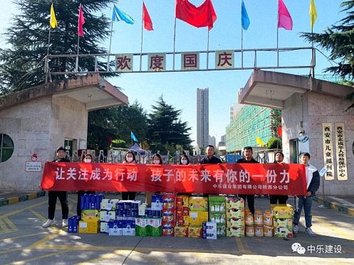 E企秀丨江财EDP学员企业——中乐建业集团有限公司889.jpg E企秀丨江财EDP学员企业——中乐建业集团有限公司889.jpg