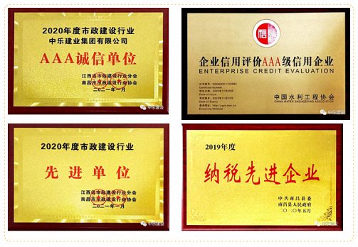 E企秀丨江财EDP学员企业——中乐建业集团有限公司899.jpg E企秀丨江财EDP学员企业——中乐建业集团有限公司899.jpg