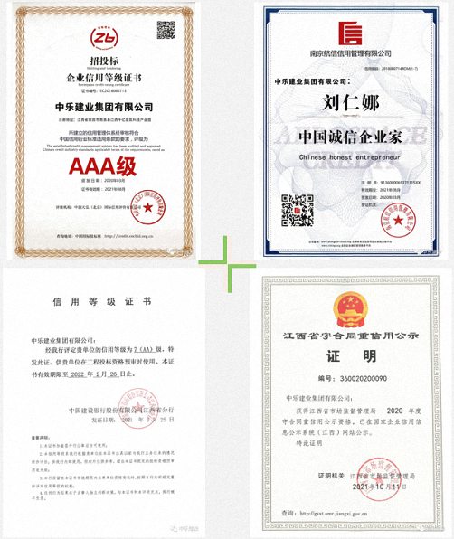 E企秀丨江财EDP学员企业——中乐建业集团有限公司901.jpg E企秀丨江财EDP学员企业——中乐建业集团有限公司901.jpg