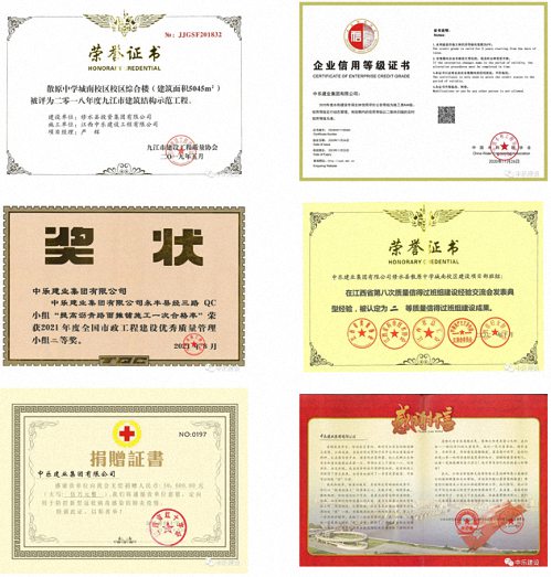 E企秀丨江财EDP学员企业——中乐建业集团有限公司903.jpg E企秀丨江财EDP学员企业——中乐建业集团有限公司903.jpg