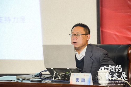 【返校日】心相约 新发展 ——记江西财经大学EDP中心第六届返校日暨第119届高管论坛活动圆满举行1327.jpg 【返校日】心相约 新发展 ——记江西财经大学EDP中心第六届返校日暨第119届高管论坛活动圆满举行1327.jpg