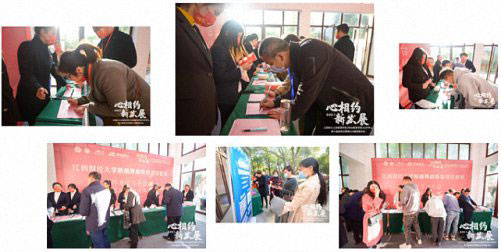 【返校日】心相约-新发展-——记江西财经大学EDP中心第六届返校日暨第119届高管论坛活动圆满举行80_01.jpg 【返校日】心相约-新发展-——记江西财经大学EDP中心第六届返校日暨第119届高管论坛活动圆满举行80_01.jpg