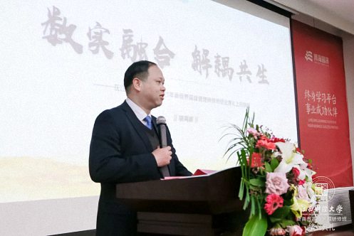 【学院动态】一年同窗 一生友谊丨记江西财经大学新商界71、72、73、74、75班结业典礼579.jpg 【学院动态】一年同窗 一生友谊丨记江西财经大学新商界71、72、73、74、75班结业典礼579.jpg