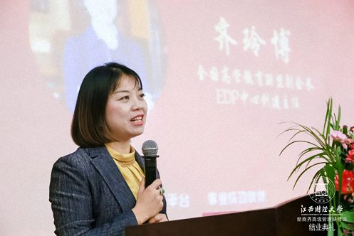 【学院动态】一年同窗 一生友谊丨记江西财经大学新商界71、72、73、74、75班结业典礼758.jpg 【学院动态】一年同窗 一生友谊丨记江西财经大学新商界71、72、73、74、75班结业典礼758.jpg