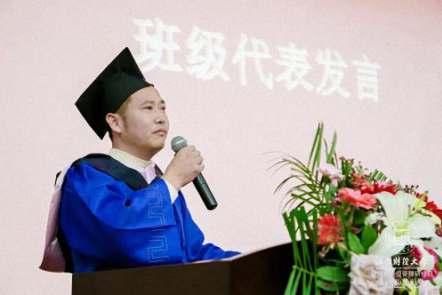 【学院动态】一年同窗 一生友谊丨记江西财经大学新商界71、72、73、74、75班结业典礼1081.jpg 【学院动态】一年同窗 一生友谊丨记江西财经大学新商界71、72、73、74、75班结业典礼1081.jpg