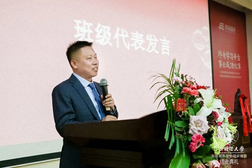 【学院动态】一年同窗 一生友谊丨记江西财经大学新商界71、72、73、74、75班结业典礼1108.jpg 【学院动态】一年同窗 一生友谊丨记江西财经大学新商界71、72、73、74、75班结业典礼1108.jpg