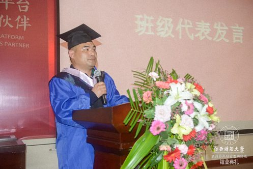 【学院动态】一年同窗 一生友谊丨记江西财经大学新商界71、72、73、74、75班结业典礼1145.jpg 【学院动态】一年同窗 一生友谊丨记江西财经大学新商界71、72、73、74、75班结业典礼1145.jpg