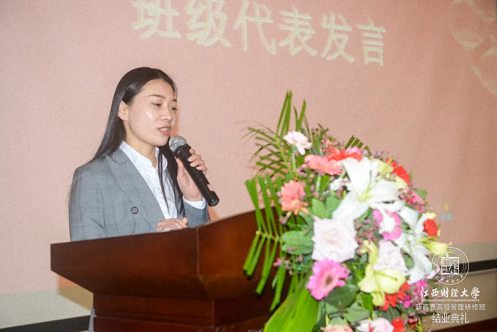 【学院动态】一年同窗 一生友谊丨记江西财经大学新商界71、72、73、74、75班结业典礼1172.jpg 【学院动态】一年同窗 一生友谊丨记江西财经大学新商界71、72、73、74、75班结业典礼1172.jpg