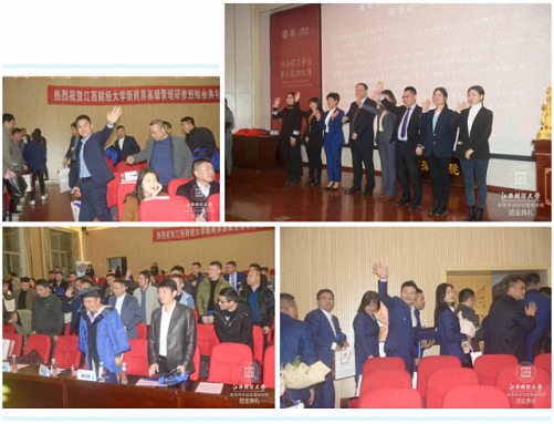 【学院动态】一年同窗 一生友谊丨记江西财经大学新商界71、72、73、74、75班结业典礼1443.jpg 【学院动态】一年同窗 一生友谊丨记江西财经大学新商界71、72、73、74、75班结业典礼1443.jpg