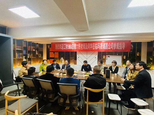 【学员走访】坚韧不拔 锲而不舍——记江西财大新商界77班同学企业走访(一)149.jpg 【学员走访】坚韧不拔 锲而不舍——记江西财大新商界77班同学企业走访(一)149.jpg