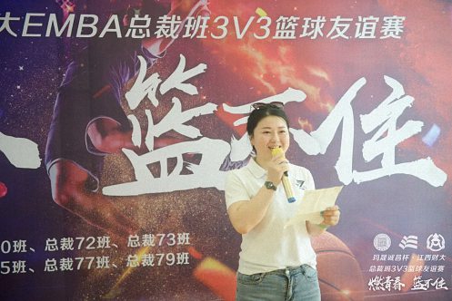 【学员走访】坚韧不拔 锲而不舍——记江西财大新商界77班同学企业走访(一)375.jpg 【学员走访】坚韧不拔 锲而不舍——记江西财大新商界77班同学企业走访(一)375.jpg