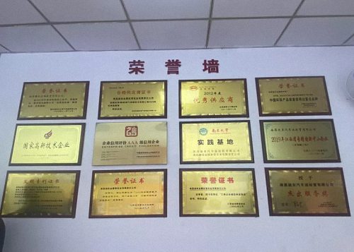 【学员走访】坚韧不拔 锲而不舍——记江西财大新商界77班同学企业走访(一)519.jpg 【学员走访】坚韧不拔 锲而不舍——记江西财大新商界77班同学企业走访(一)519.jpg