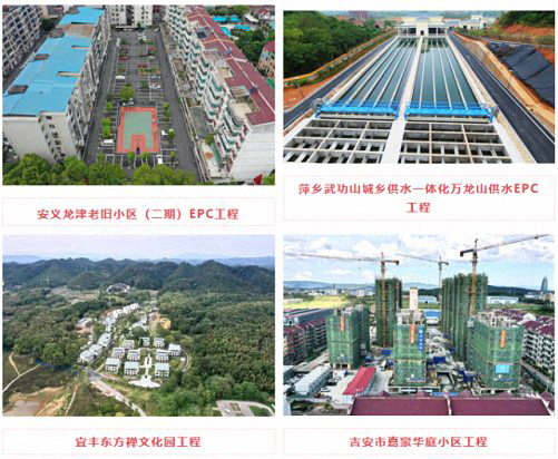 E企秀丨江财新商界79班唐强同学企业——远象建设集团有限公司651_01.jpg E企秀丨江财新商界79班唐强同学企业——远象建设集团有限公司651_01.jpg