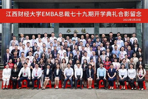 年终盘点丨我们的2021江财新商界的专属记忆