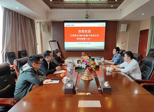 【学员走访】破晓而生，踏浪前行——记江西财大新商界79班师生走访中恒建设谯锋同学