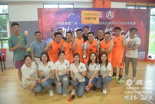 【学员走访】循梦而行,向阳而生——记走访江西财大新商界77班小飞侠体育刘新华同学942.jpg 【学员走访】循梦而行,向阳而生——记走访江西财大新商界77班小飞侠体育刘新华同学942.jpg