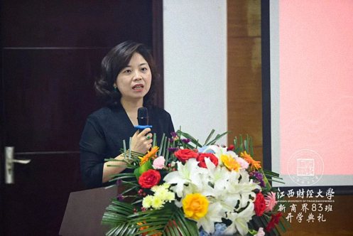 迎风扬帆,再续成长丨江西财经大学新商界83班开学典礼隆重举行530.jpg 迎风扬帆,再续成长丨江西财经大学新商界83班开学典礼隆重举行530.jpg