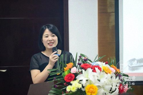 迎风扬帆,再续成长丨江西财经大学新商界83班开学典礼隆重举行1289.jpg 迎风扬帆,再续成长丨江西财经大学新商界83班开学典礼隆重举行1289.jpg