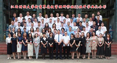 迎风扬帆,再续成长丨江西财经大学新商界83班开学典礼隆重举行1423.jpg 迎风扬帆,再续成长丨江西财经大学新商界83班开学典礼隆重举行1423.jpg