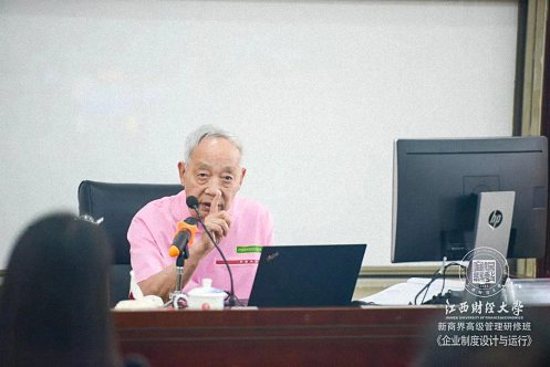 【学院动态】思维熔炼,管理赋能——记江西财大新商界83班《企业制度设计与运行》开班课程圆满结束110.jpg 【学院动态】思维熔炼,管理赋能——记江西财大新商界83班《企业制度设计与运行》开班课程圆满结束110.jpg