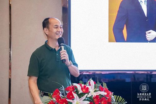 热烈祝贺江西财大新商界赣州26班开学典礼圆满举行1193.jpg 热烈祝贺江西财大新商界赣州26班开学典礼圆满举行1193.jpg