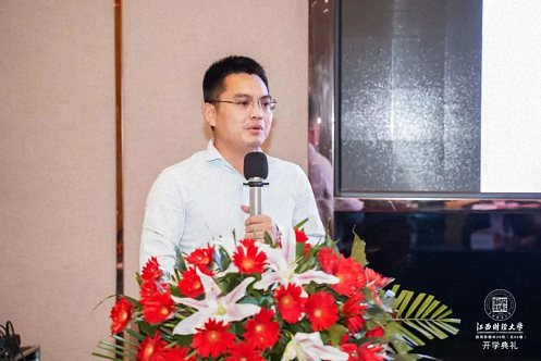 热烈祝贺江西财大新商界赣州26班开学典礼圆满举行1879.jpg 热烈祝贺江西财大新商界赣州26班开学典礼圆满举行1879.jpg