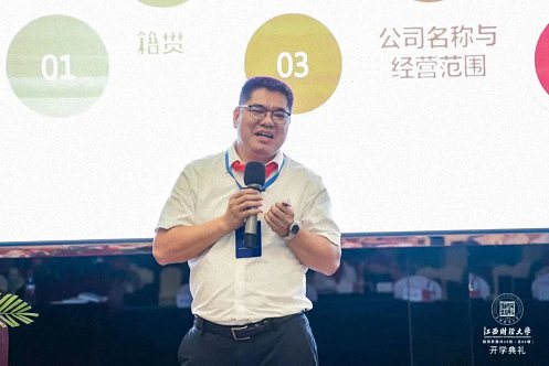 热烈祝贺江西财大新商界赣州26班开学典礼圆满举行2220.jpg 热烈祝贺江西财大新商界赣州26班开学典礼圆满举行2220.jpg