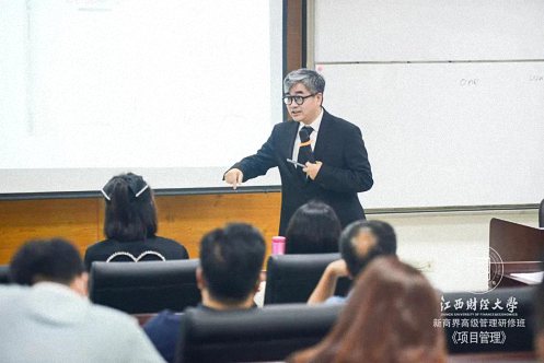 【学院动态】全面的企业项目管理解决之道——记江西财大新商界81班《项目管理》课程82.jpg 【学院动态】全面的企业项目管理解决之道——记江西财大新商界81班《项目管理》课程82.jpg