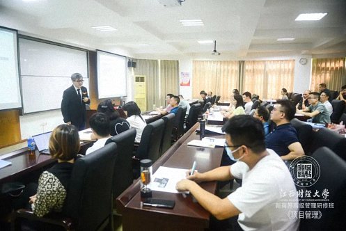 【学院动态】全面的企业项目管理解决之道——记江西财大新商界81班《项目管理》课程648.jpg 【学院动态】全面的企业项目管理解决之道——记江西财大新商界81班《项目管理》课程648.jpg