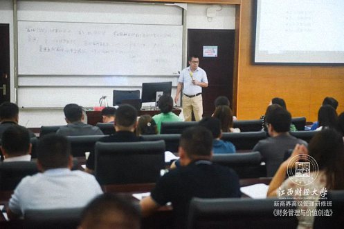 【学院动态】记江西财大新商界高级管理77班、79班《财务管理与价值创造》课程351.jpg 【学院动态】记江西财大新商界高级管理77班、79班《财务管理与价值创造》课程351.jpg