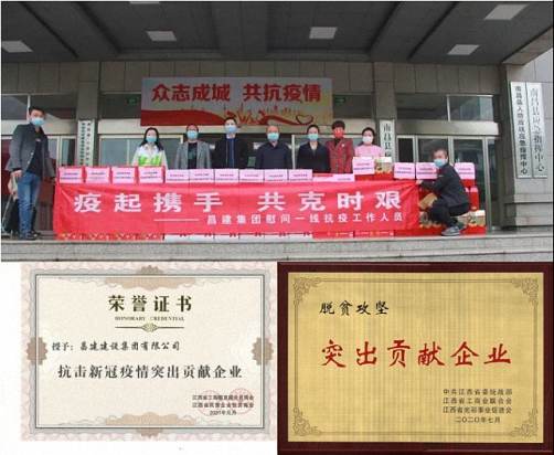 【学员走访】记走访江西财大新商界83班严晶晶同学所在企业昌建建设800.jpg 【学员走访】记走访江西财大新商界83班严晶晶同学所在企业昌建建设800.jpg